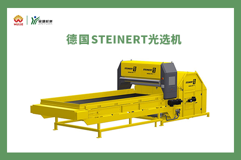 ¹STEINERT ѡ